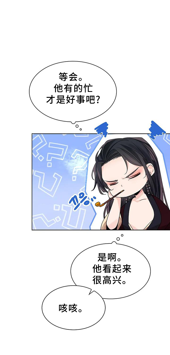 第193话2