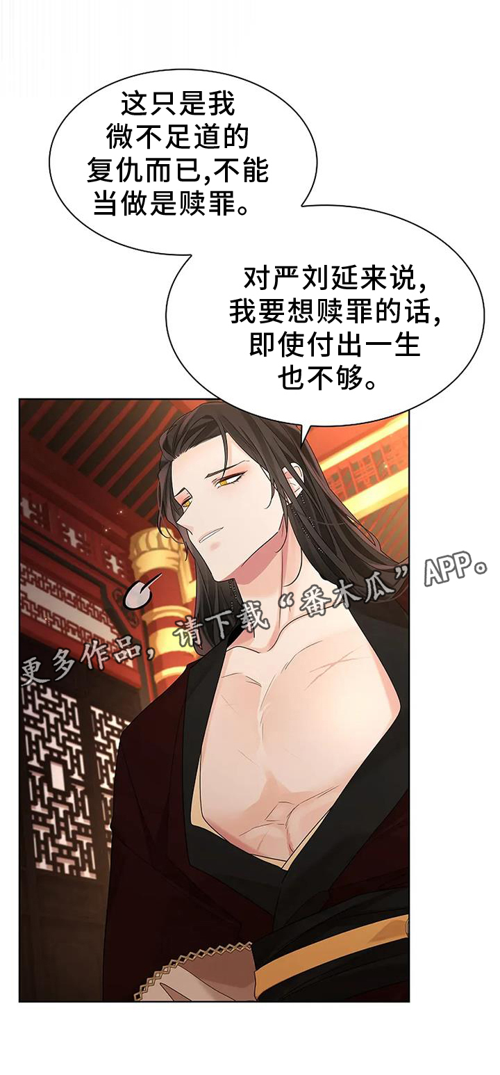 第193话28