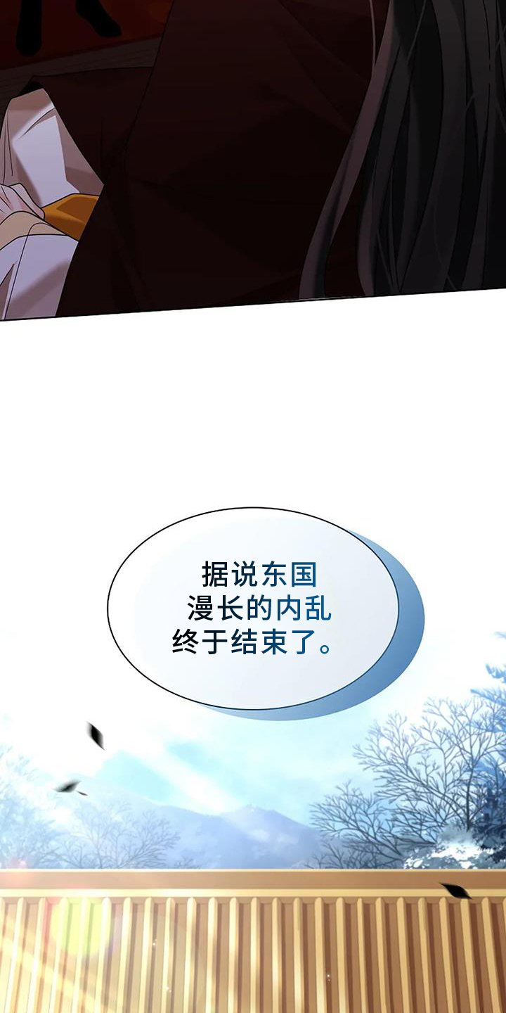 第193话4