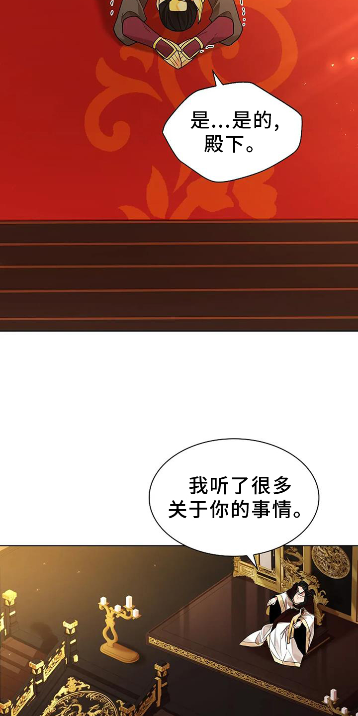 第192话11