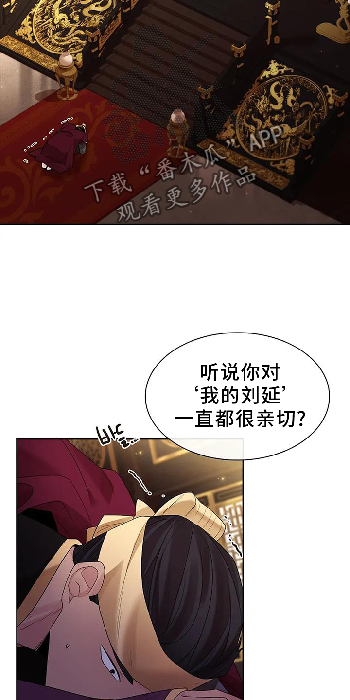 第192话12