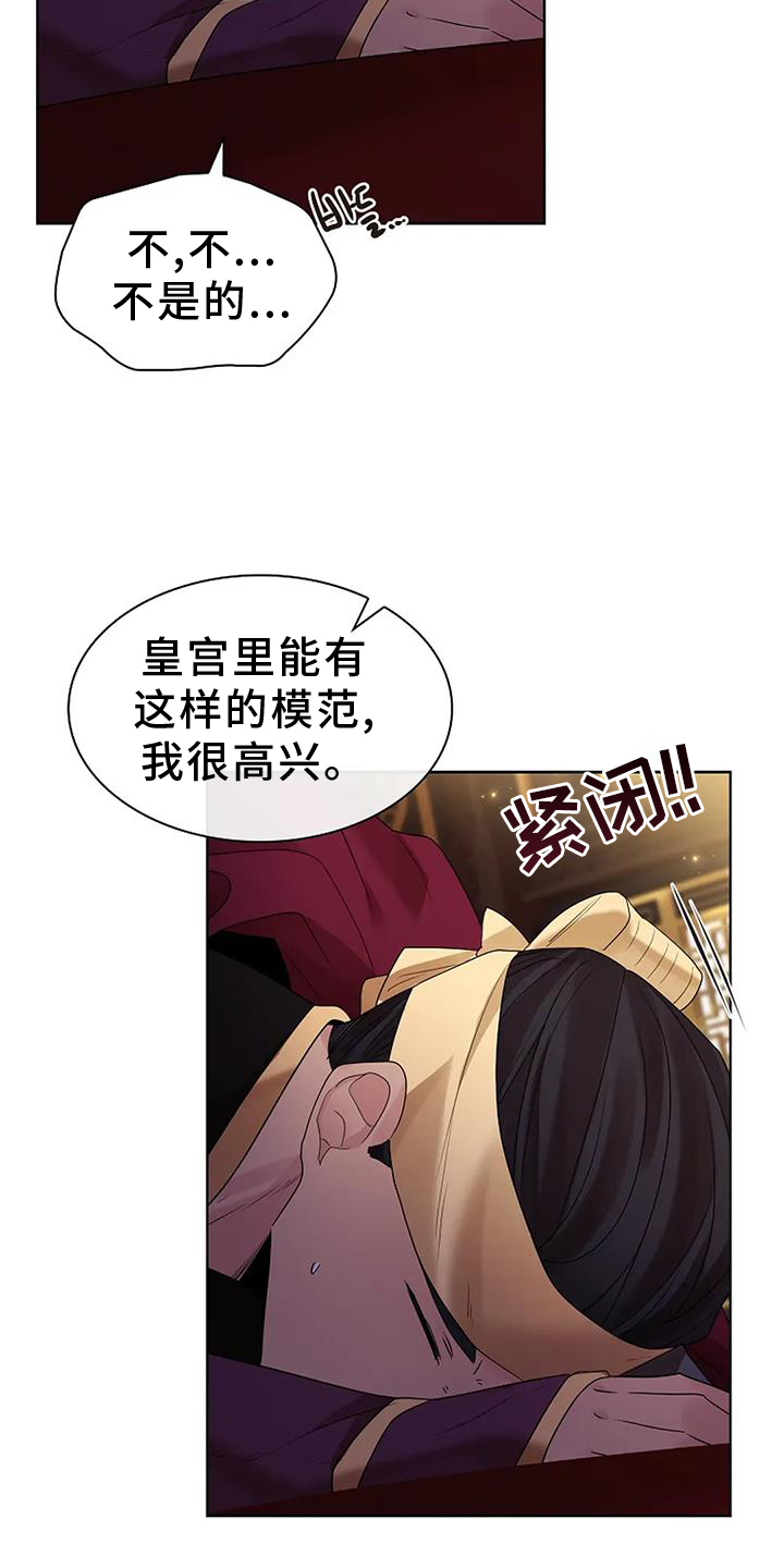 第192话13