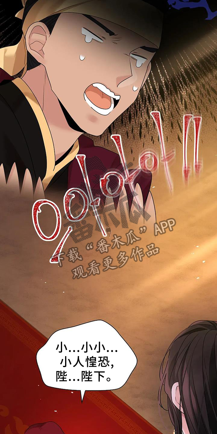 第192话16