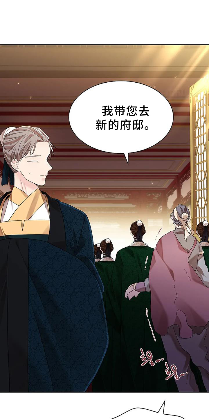 第192话20
