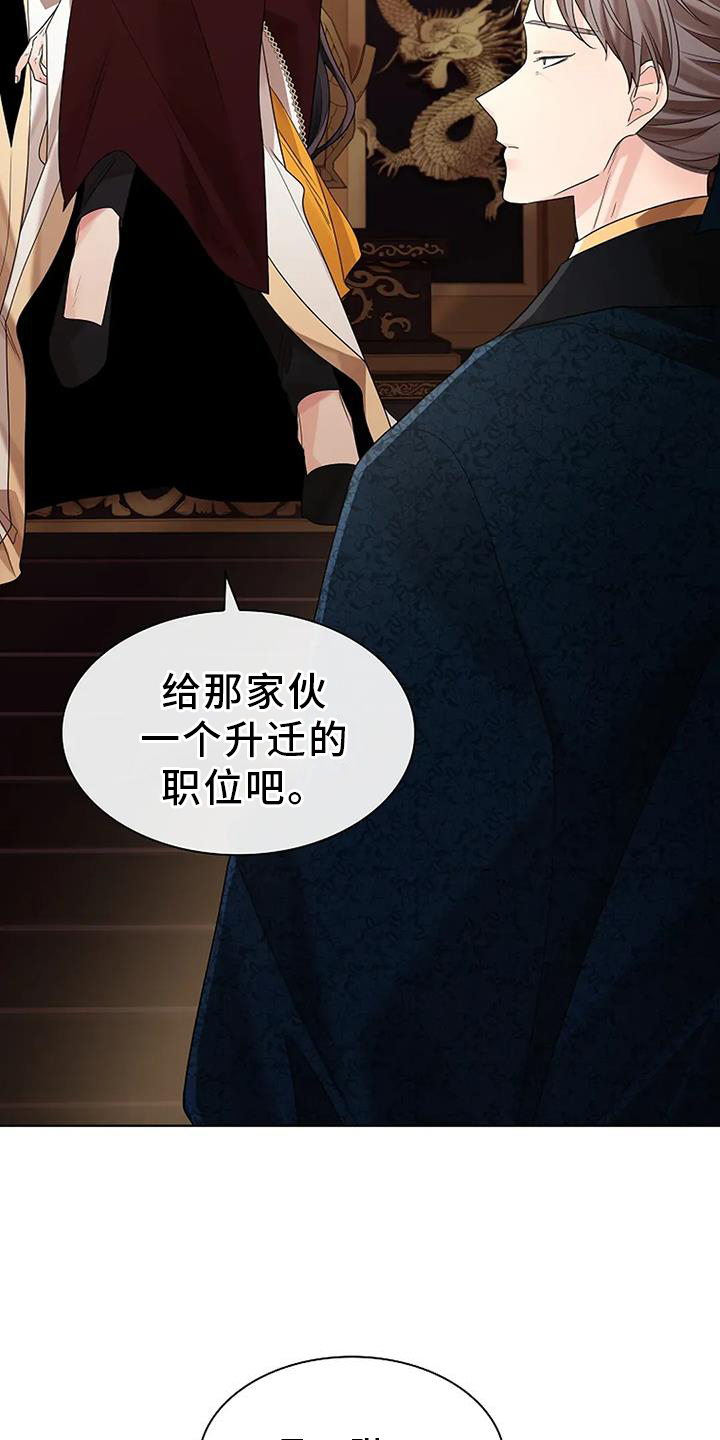 第192话22