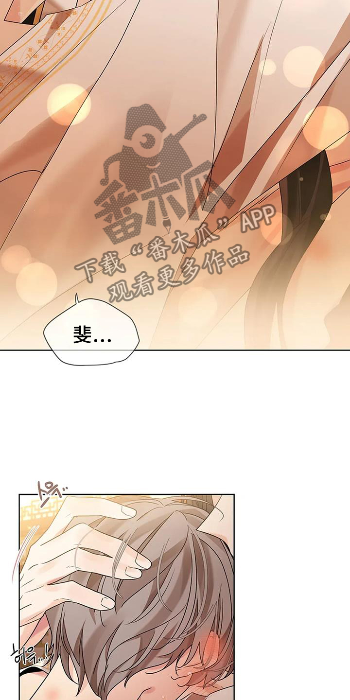 第192话5