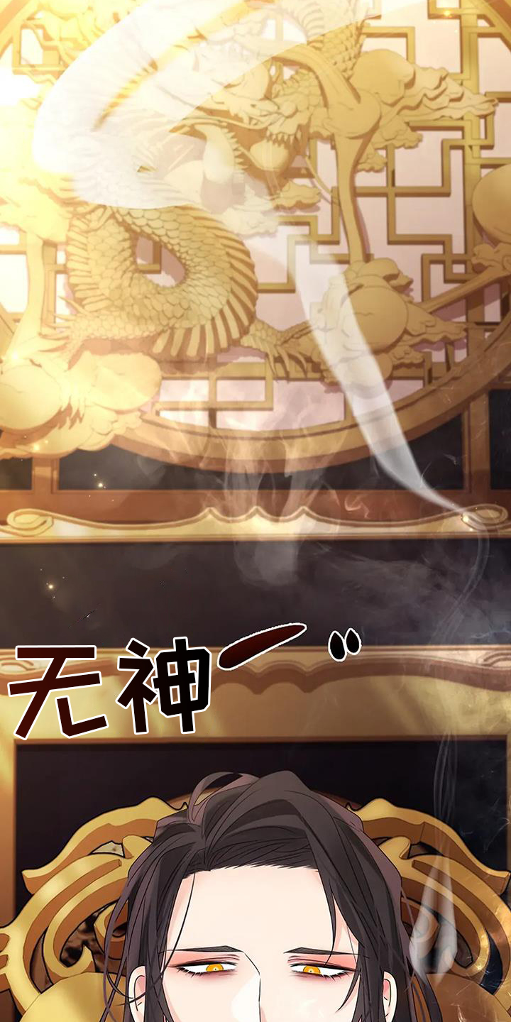 第192话8