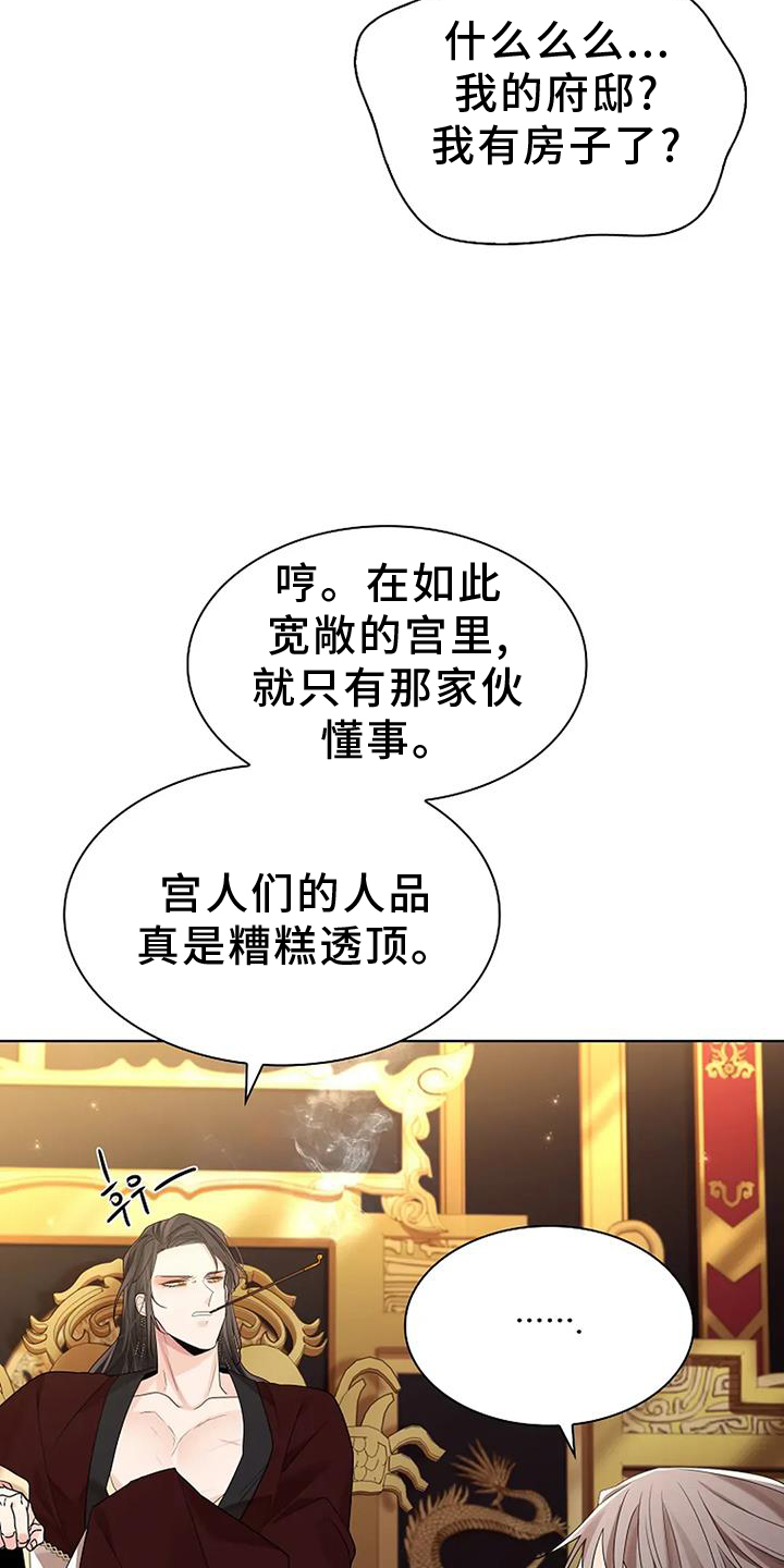 第192话21