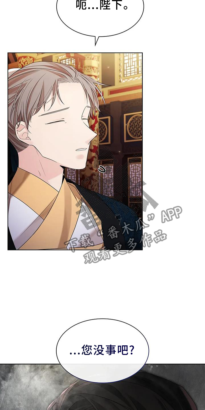 第192话23