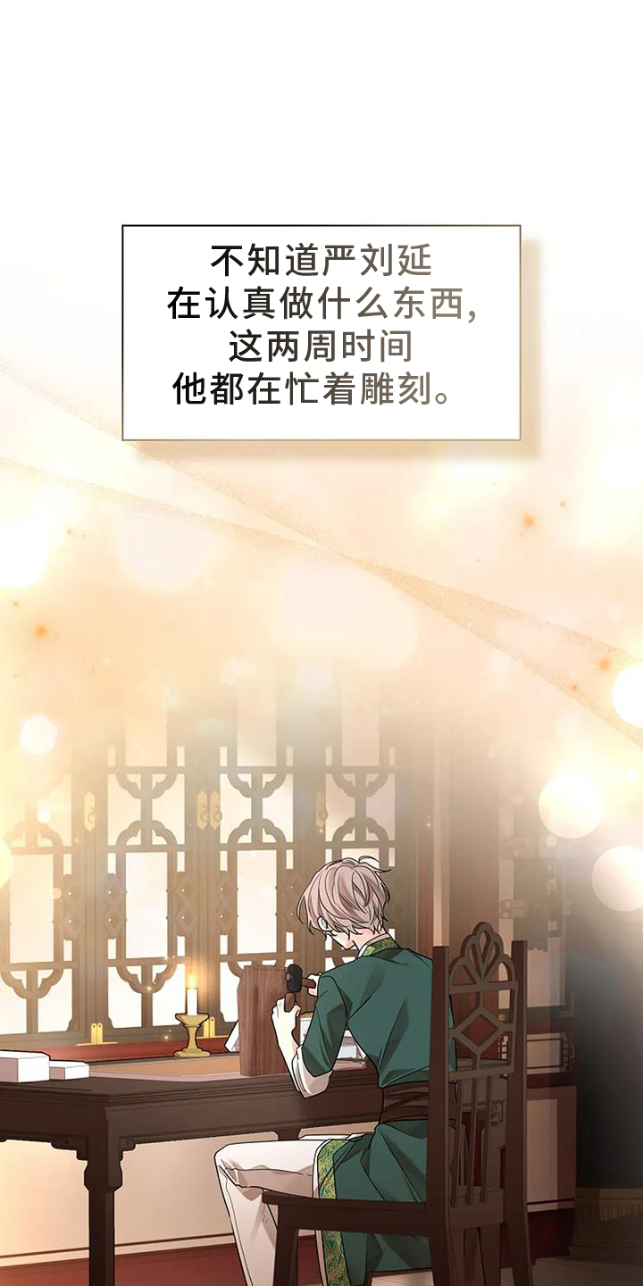 第192话27