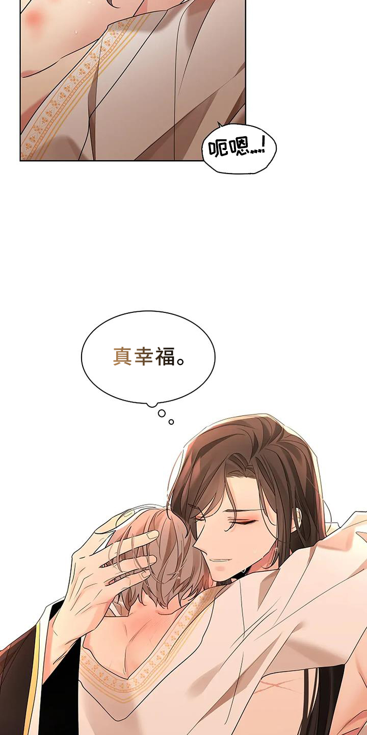 第192话6