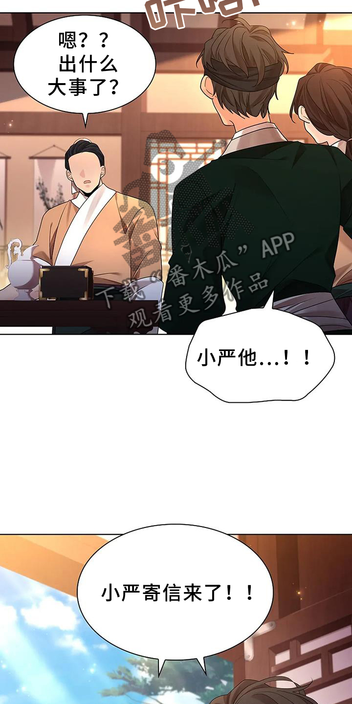 第191话10
