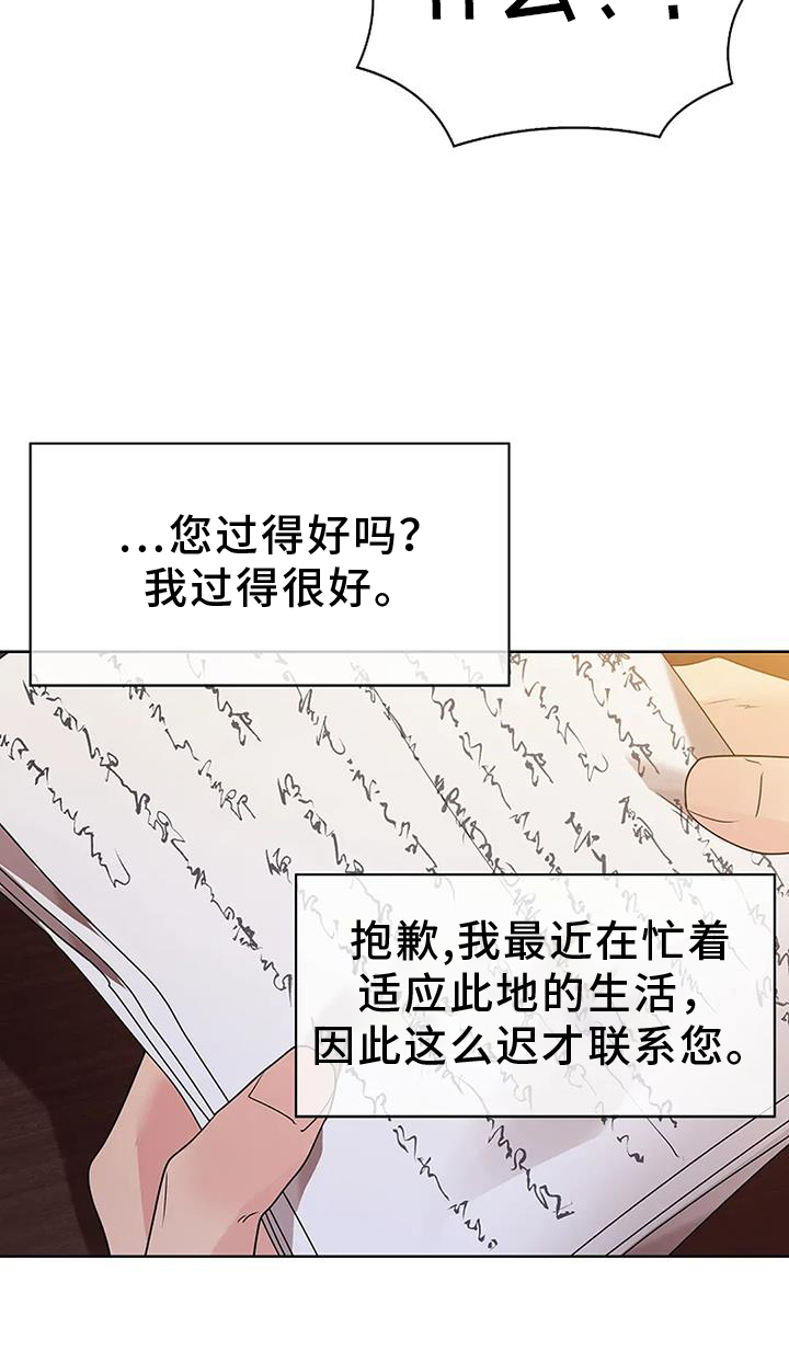 第191话12