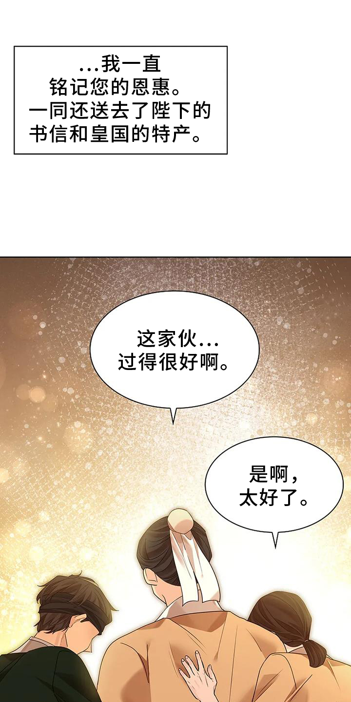 第191话13
