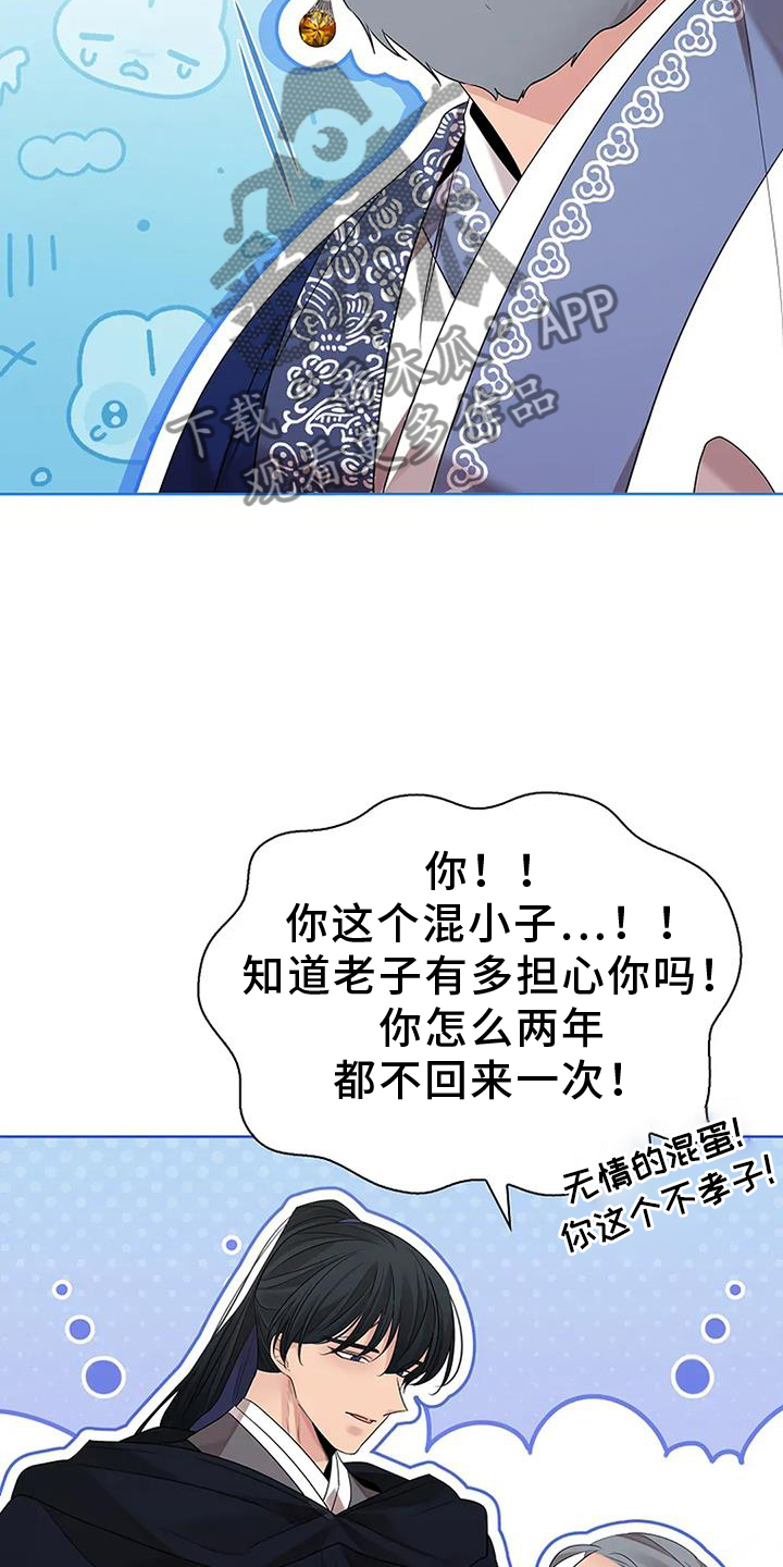 第191话19