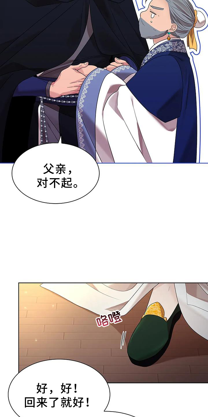 第191话20