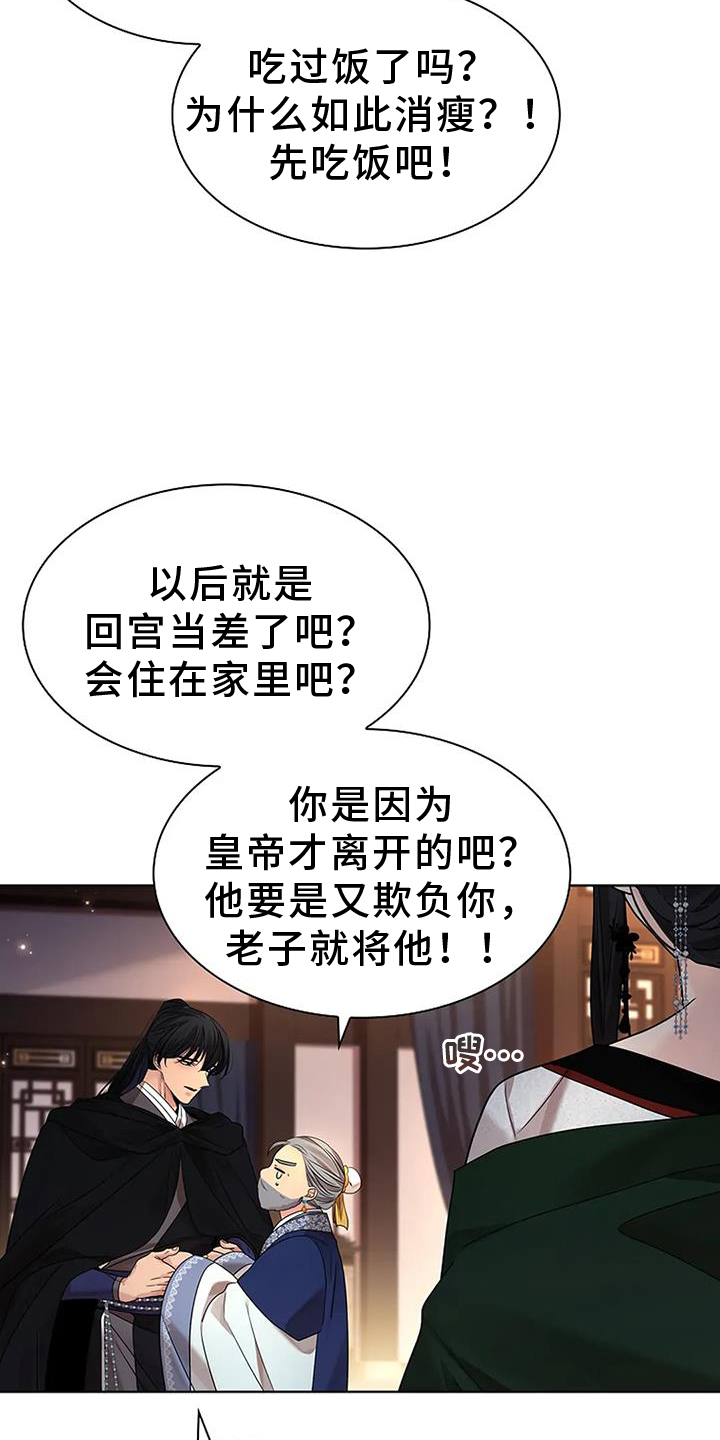 第191话21