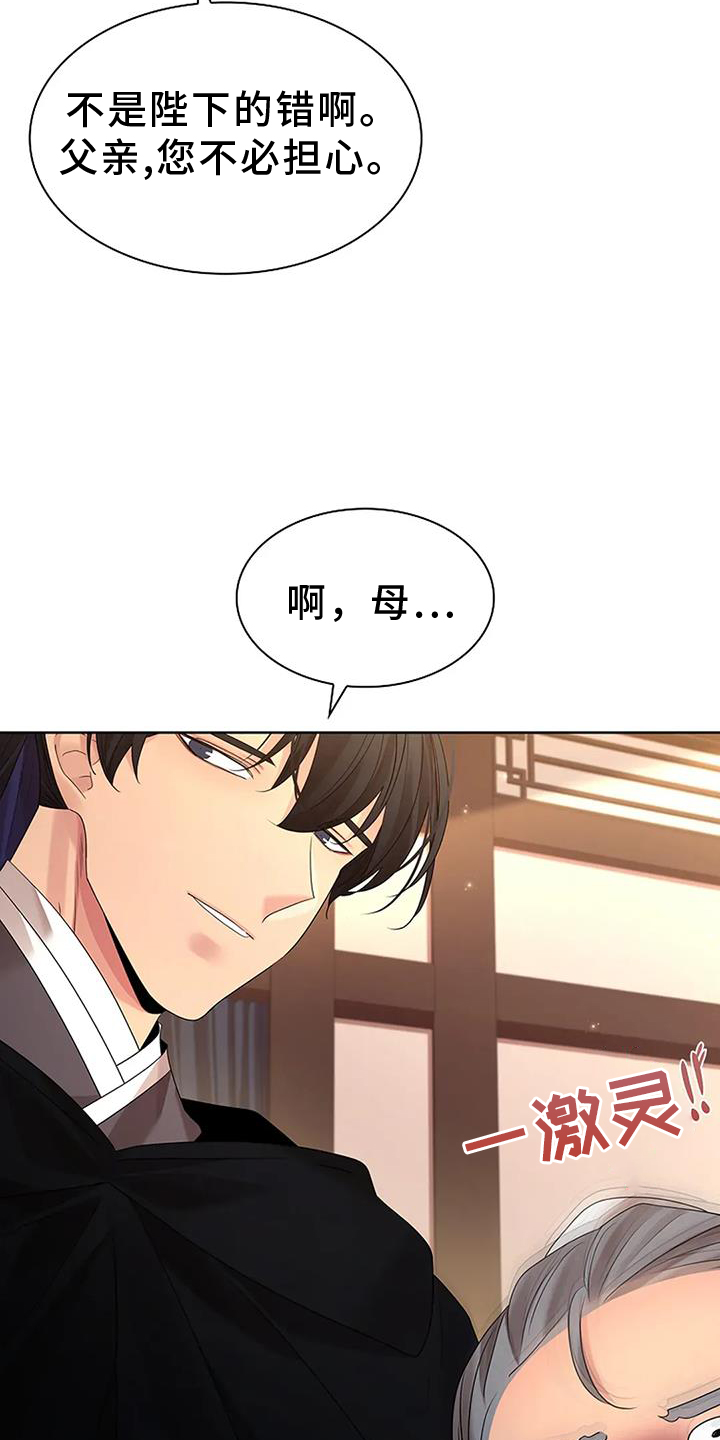 第191话22