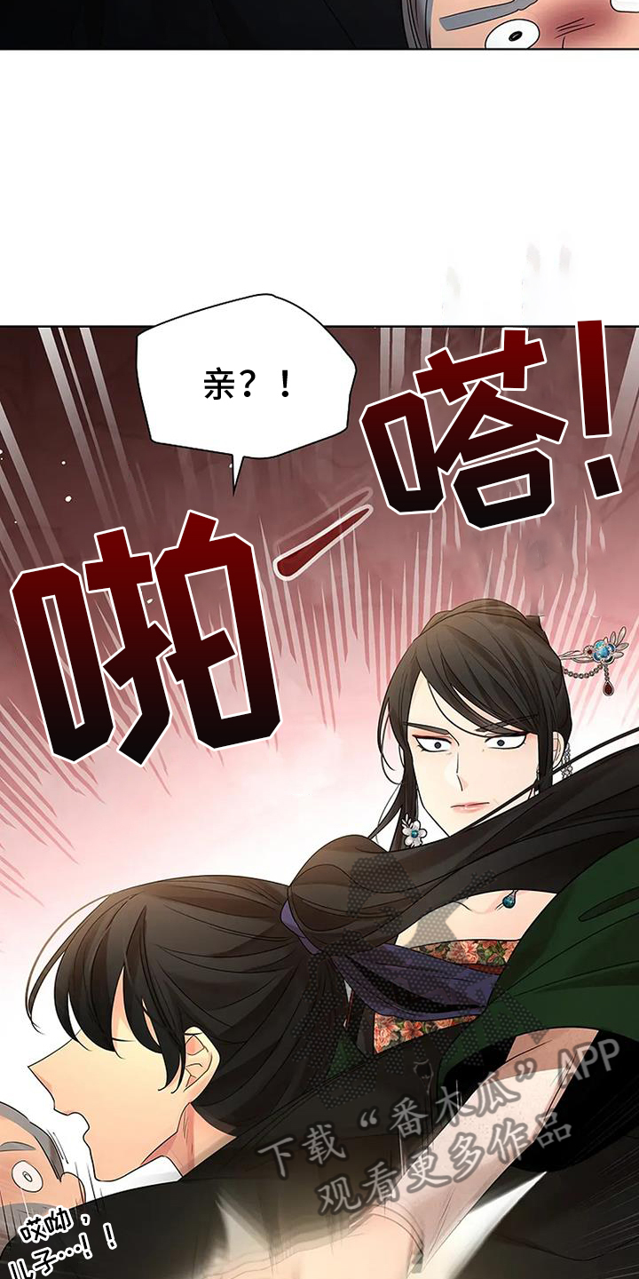 第191话23