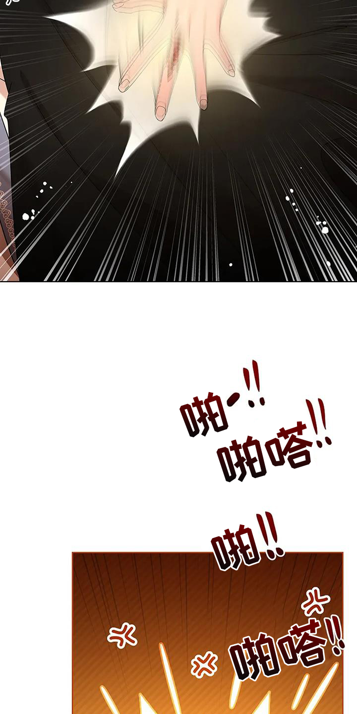 第191话24