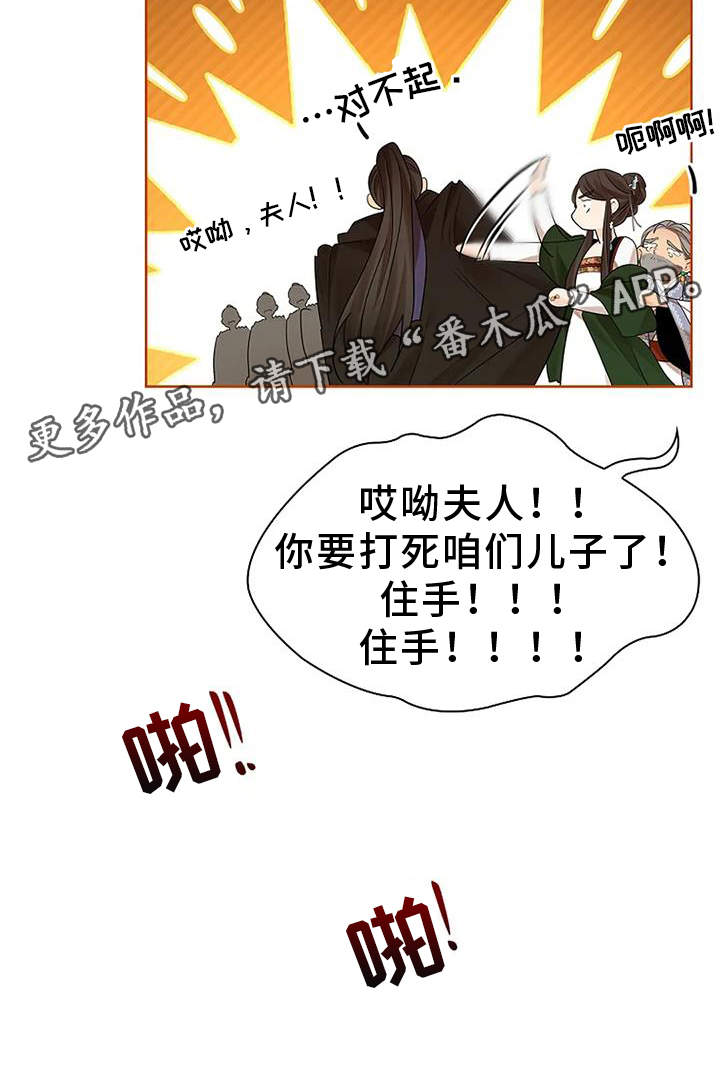 第191话25