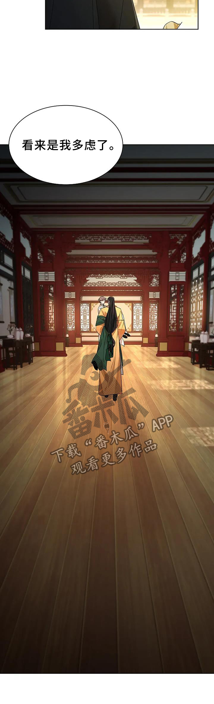 第191话1