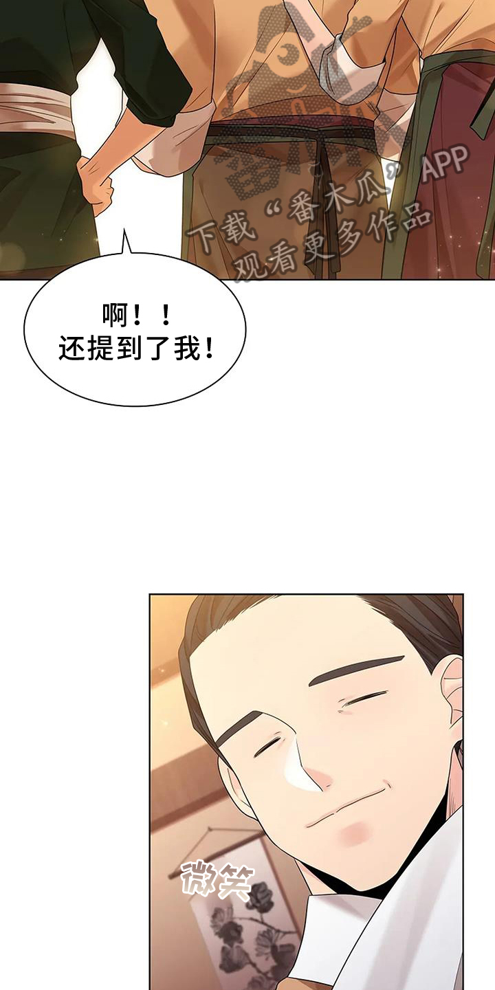 第191话14