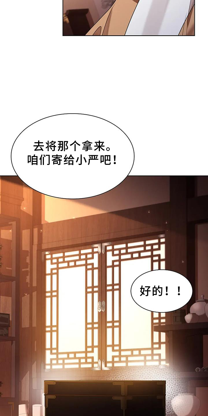 第191话15