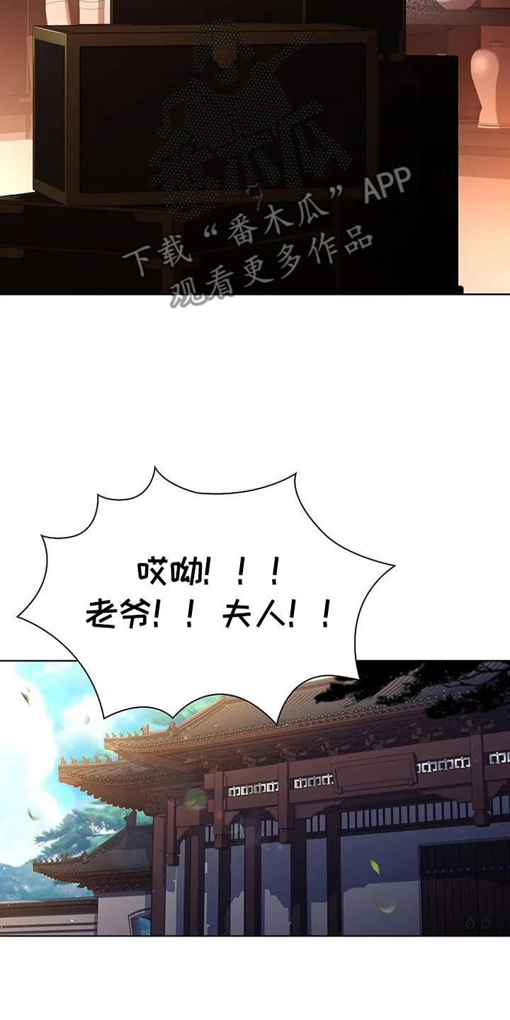 第191话16