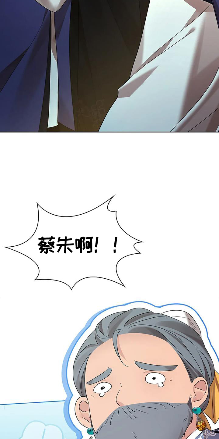 第191话18