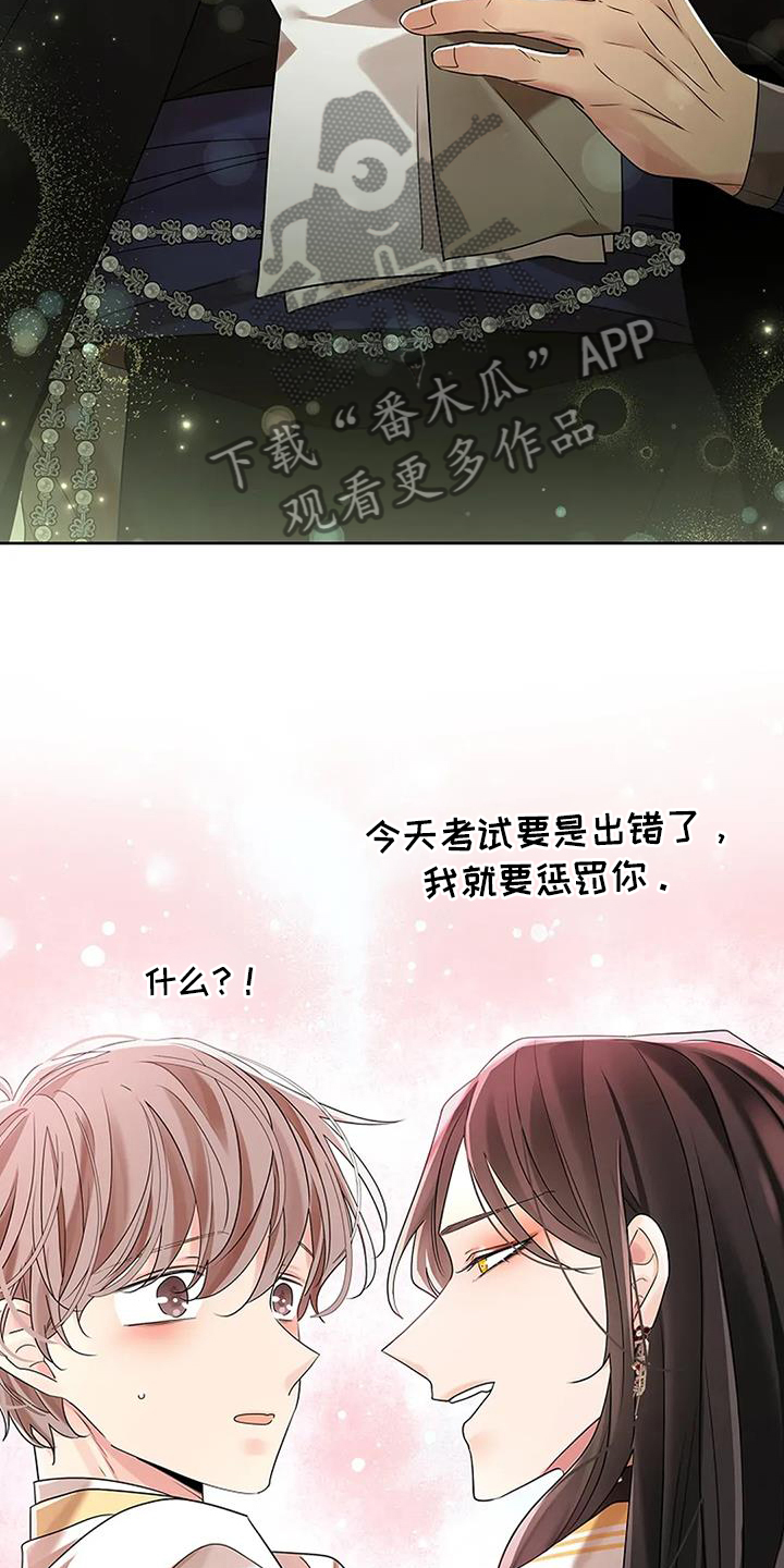 第191话3