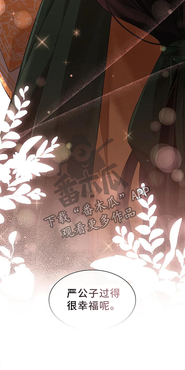 第191话5