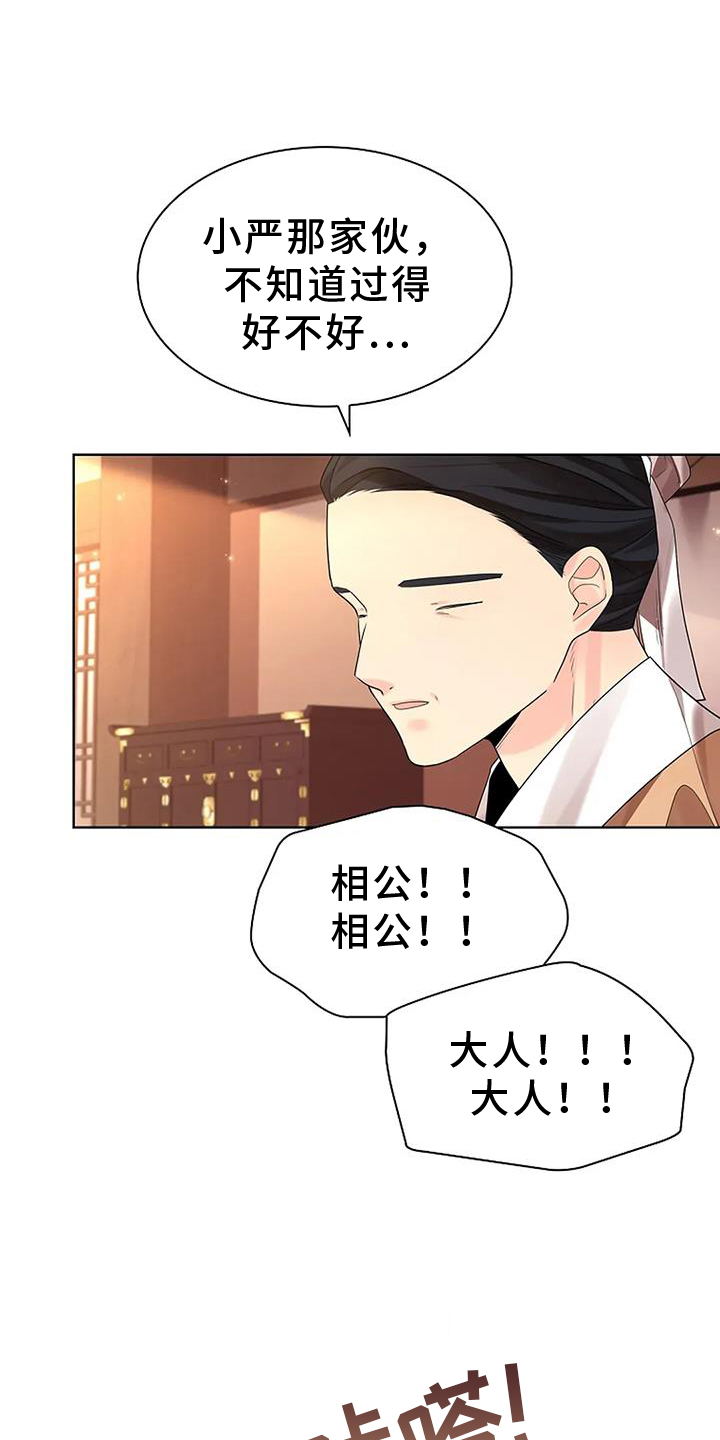 第191话9