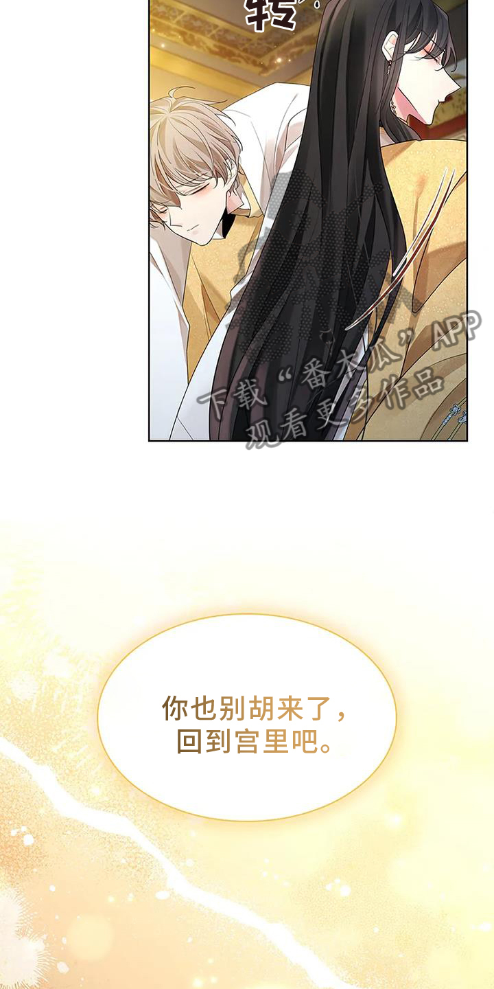 第190话1