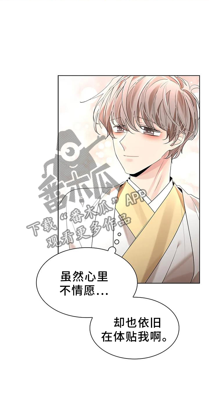 第190话12