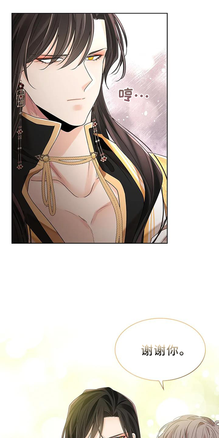 第190话13