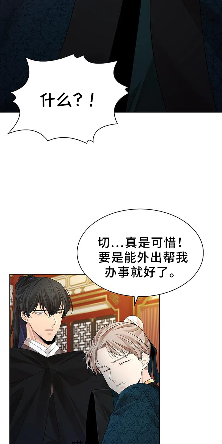 第190话19