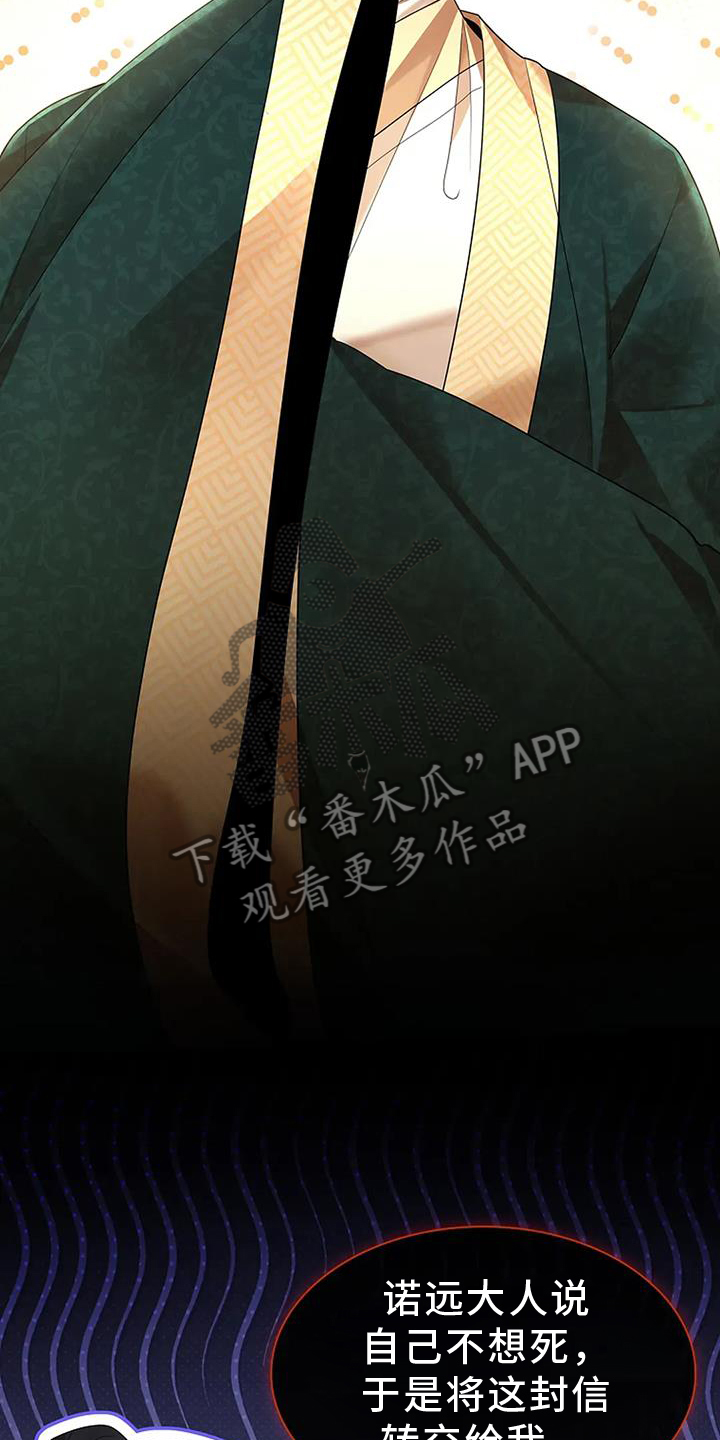 第190话23