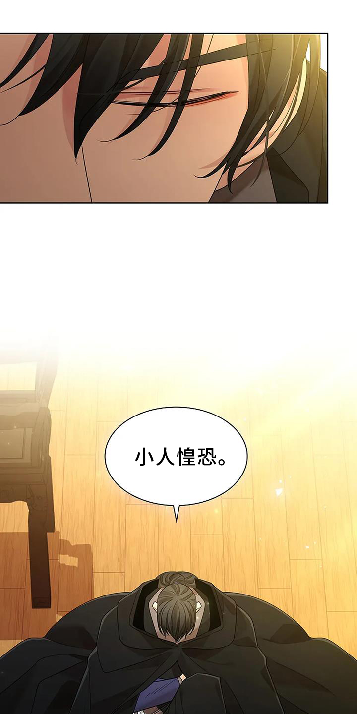 第190话7