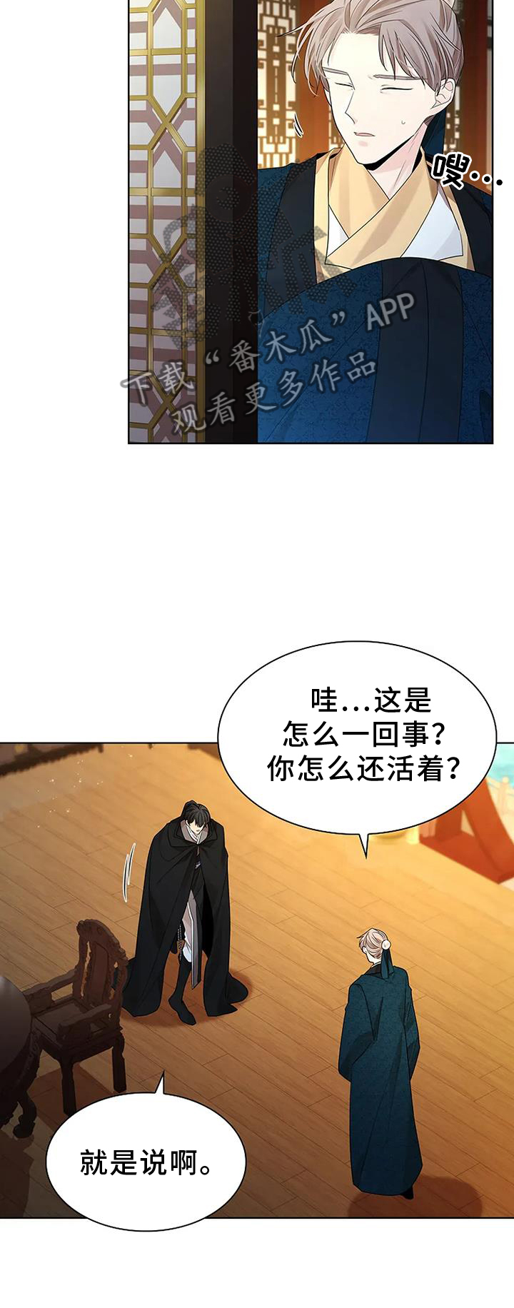 第190话16