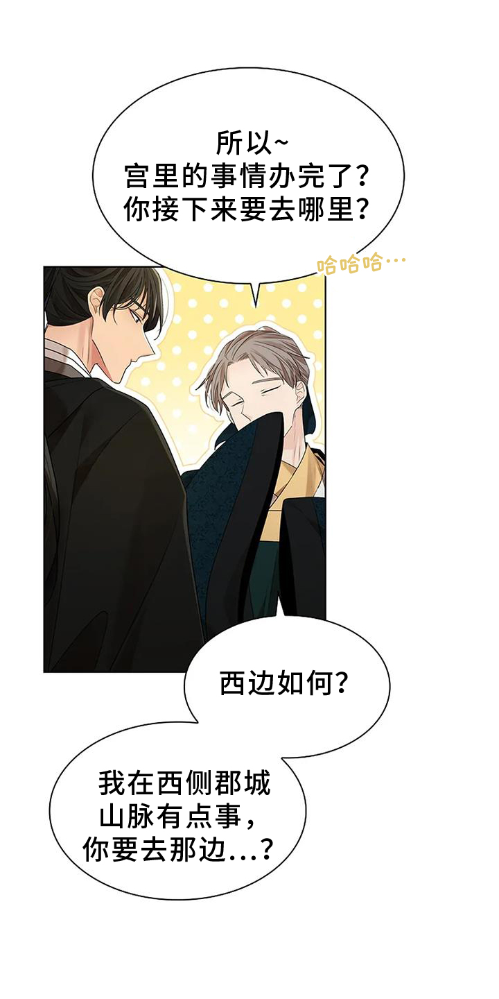 第190话17