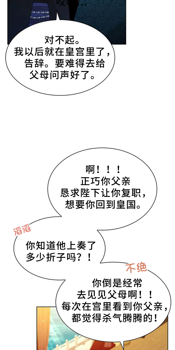 第190话20