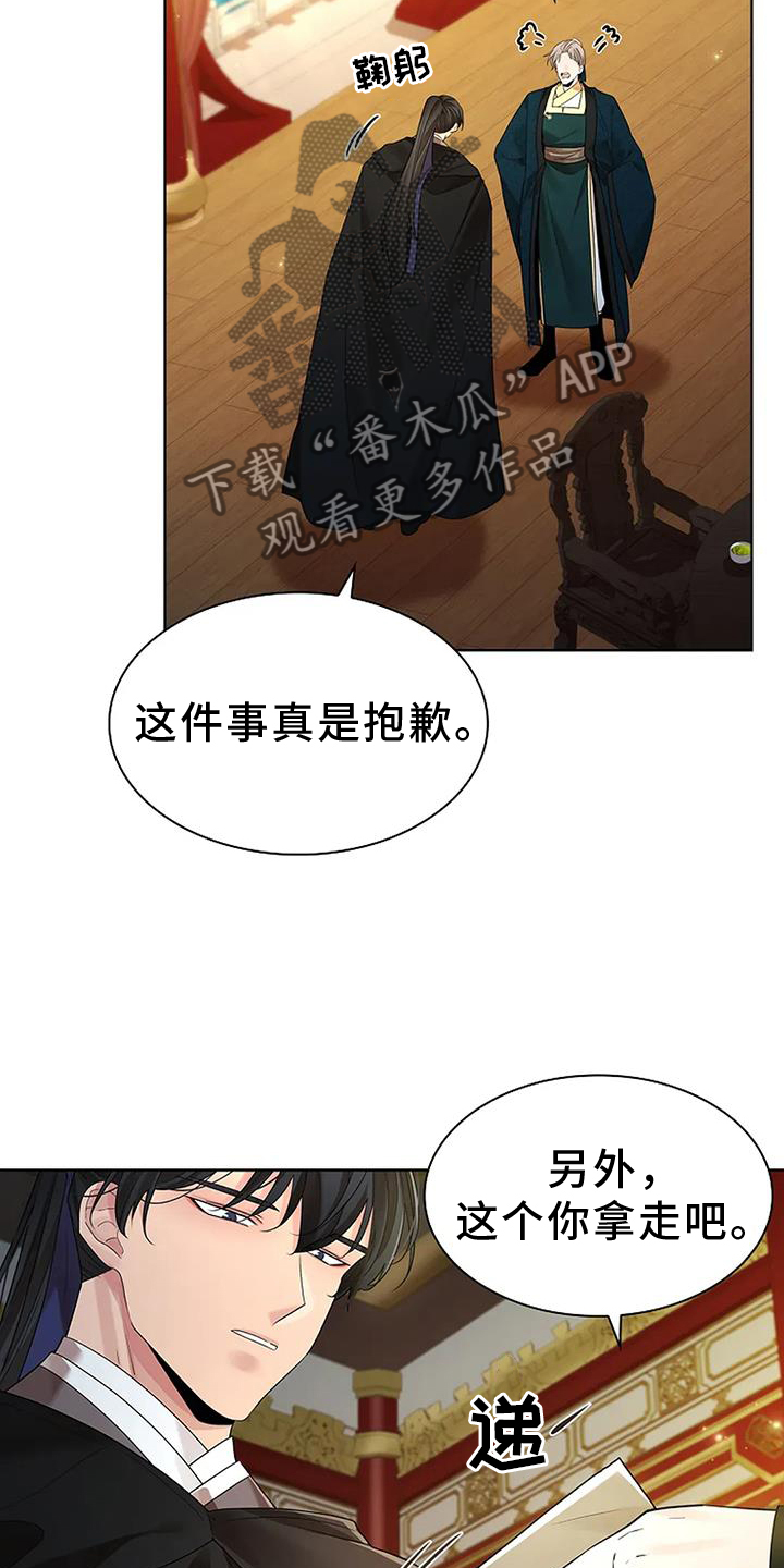 第190话21