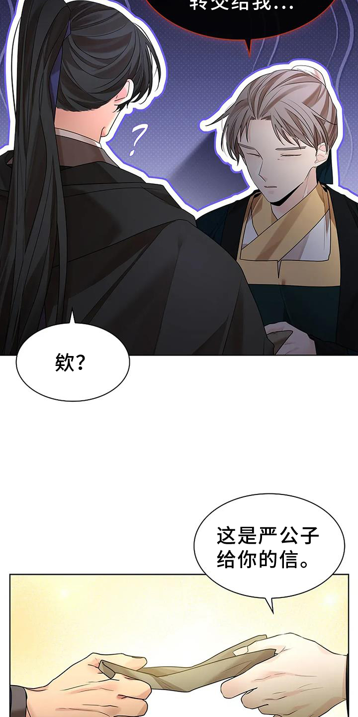 第190话24