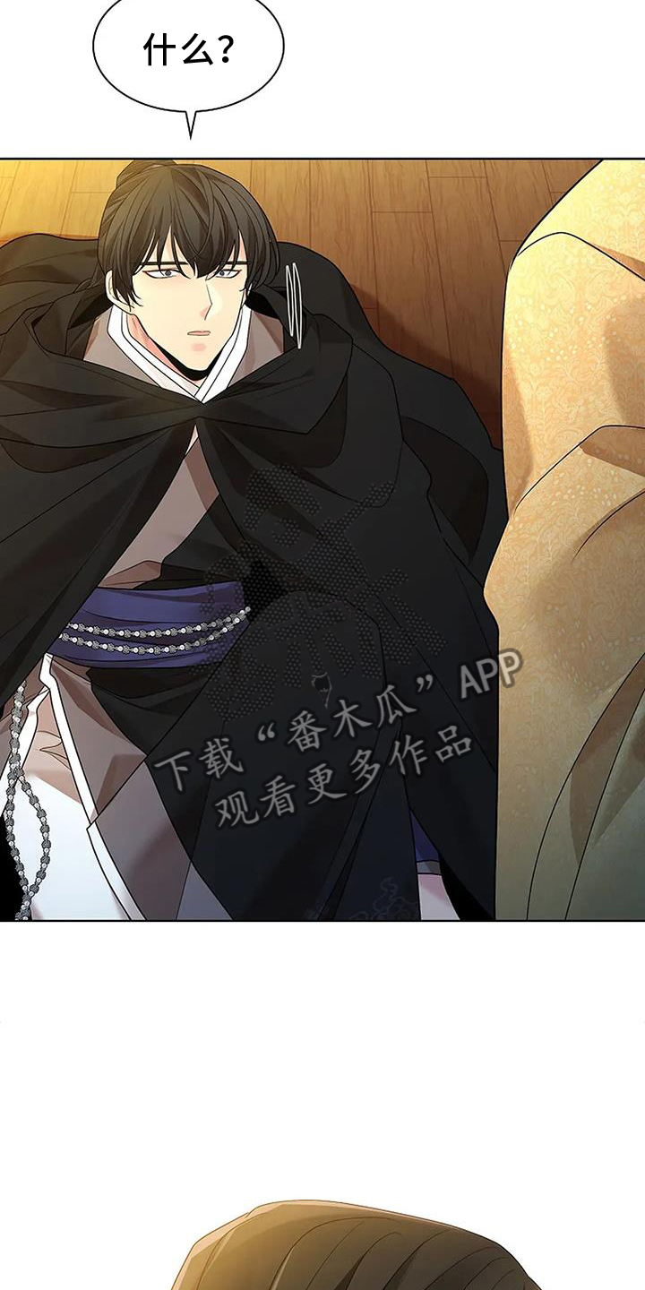 第190话3