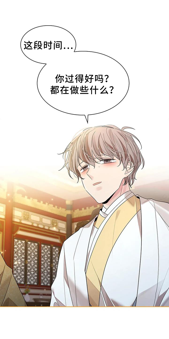 第189话11