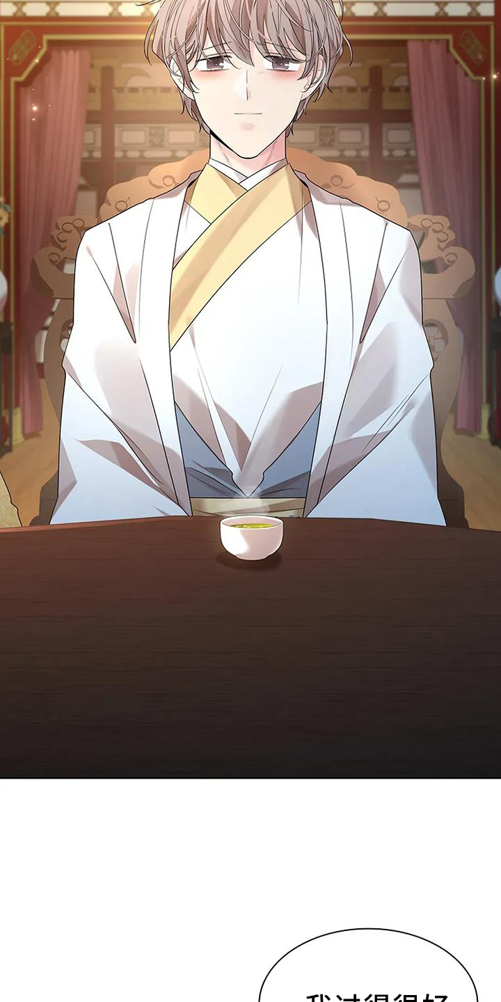 第189话13