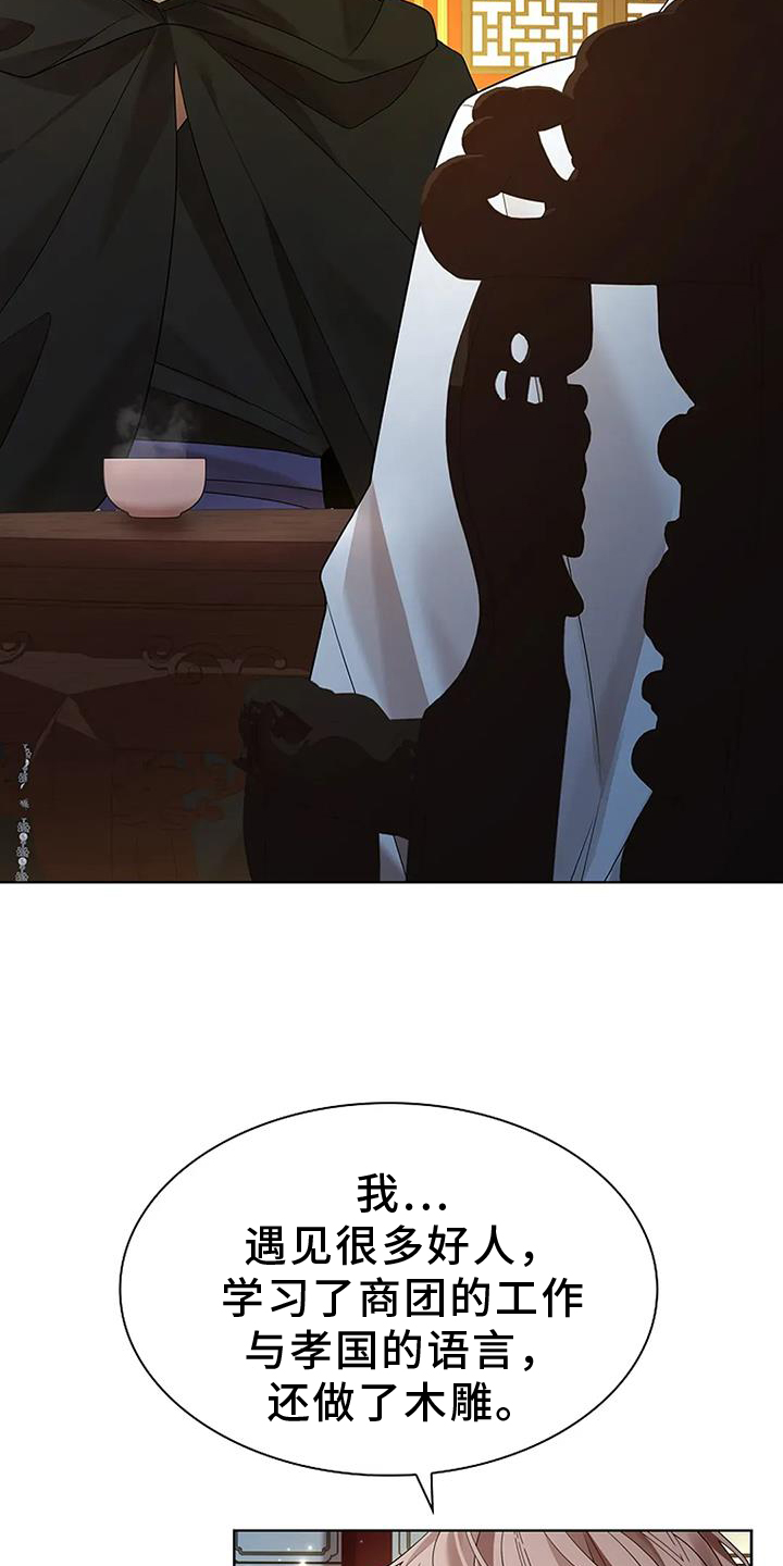 第189话15