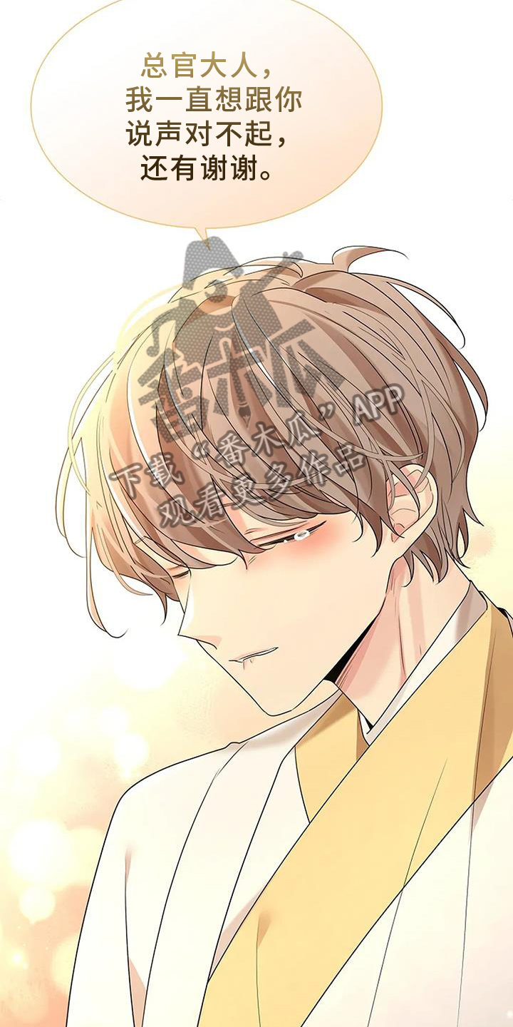 第189话19