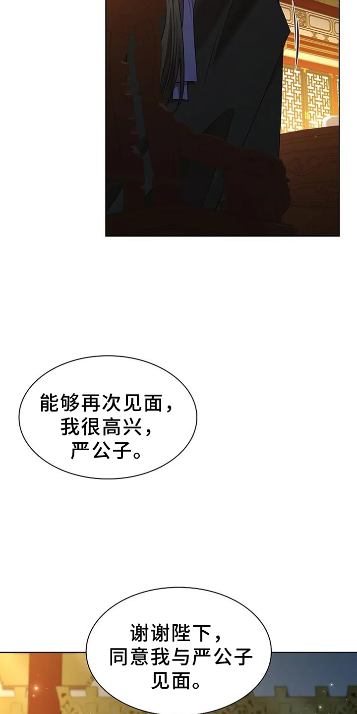 第189话26